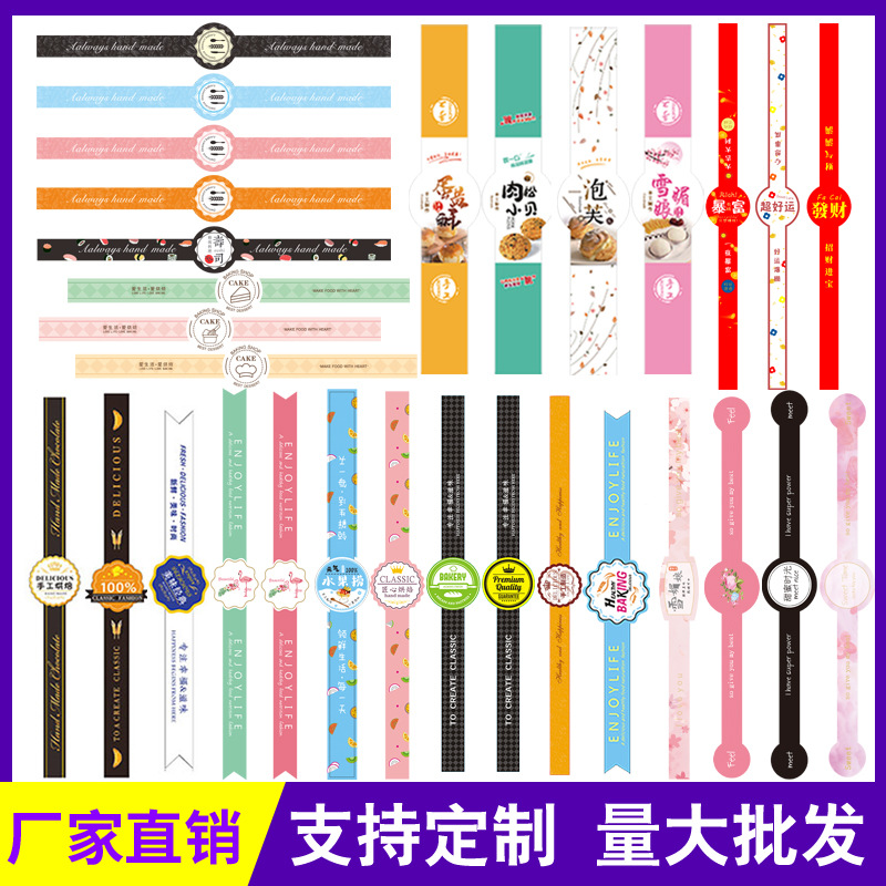 小西点盒点心包装盒/包装袋