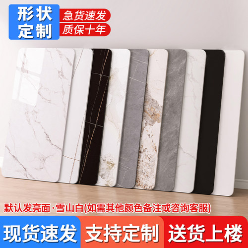大理石岩板可定制长方形餐桌茶几