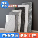 岩板定制台面大理石桌面板厨房瓷砖茶几桌面板餐边柜台面板材订制