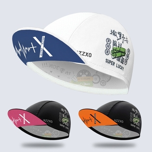 AZZXO奥索自行车夏季 骑行小帽头巾止汗带透气速干骑行头盔内衬帽