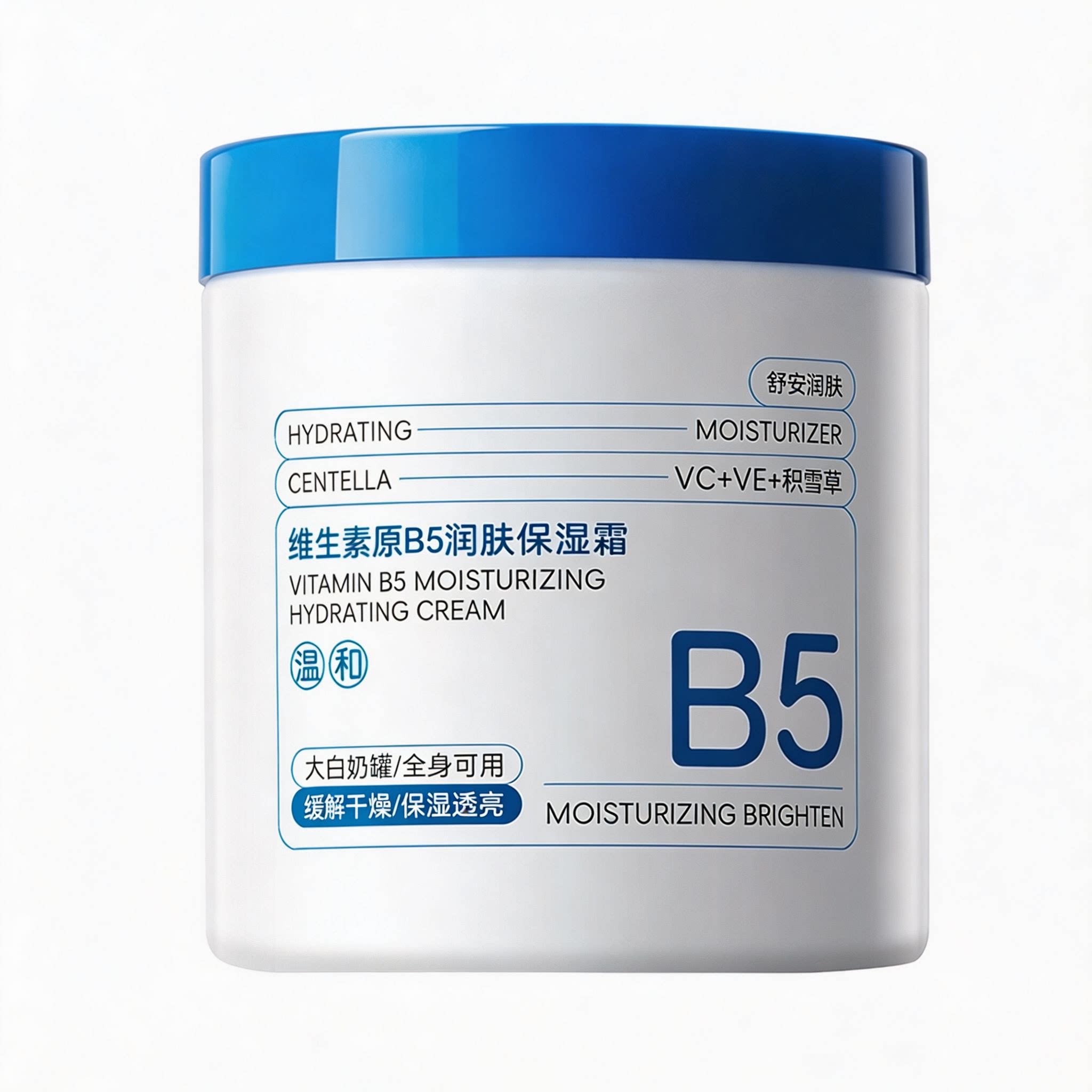 Vitamin B5 Large White Jar Moisturizing Cream, Hydrating, Moisturizing, Repairing, Whitening, Autumn and Winter, Long-lasting Fragrance Lotion for Men and Women