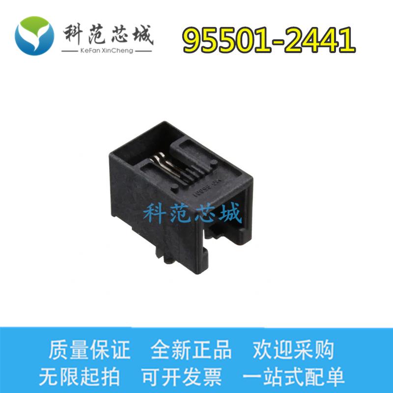 95501-2441 955012441 Molex/莫仕 模块化以太网连接器  90度直角