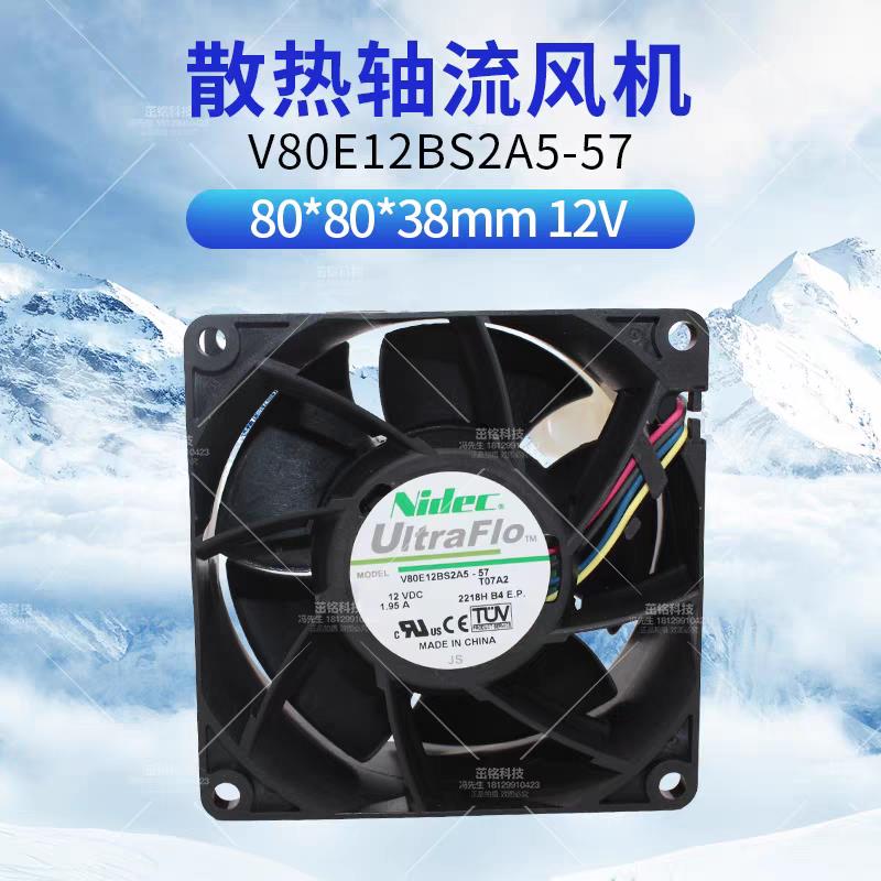 Nidec V80E12BS2A5-57 12v 1.95A 8038 8厘米服务器高速散热风扇