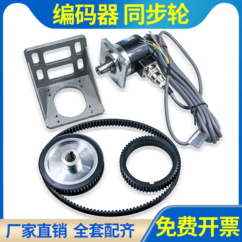 数控机床主轴编码器同步带轮CNC普车改数控车床5815同步带轮支架