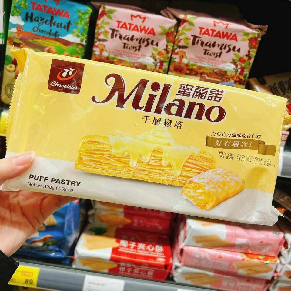 77蜜兰诺千层松塔佐杏仁粒饼干96g台湾进口白巧克力风味