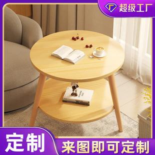 小桌子小茶几迷你简易卧室床头桌阳台家用客厅网红沙发边几小圆桌