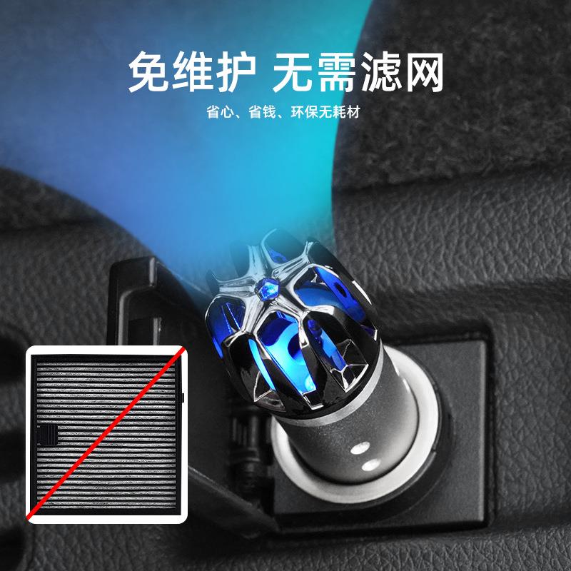 车载空气净化器负离子清净机去烟雾除臭清淨機静音无耗材汽车礼品
