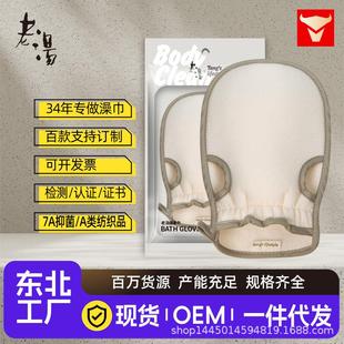 洗澡搓澡巾无痛下泥 老汤工厂搓澡巾细砂双面无痛神器新款