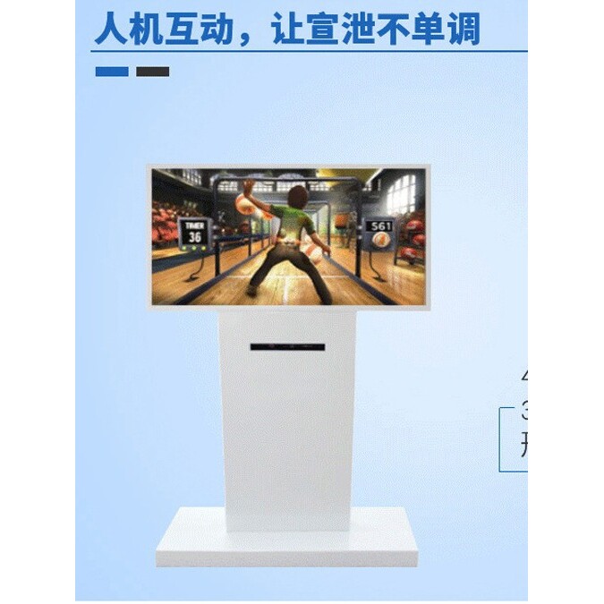 智能心理健康自助仪体感呐喊宣泄减压互动击打测评游戏系统一体机