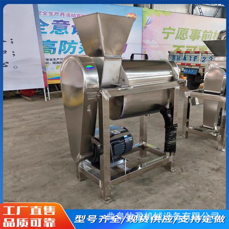葡萄杨梅果酒榨汁机芭乐苹果凤梨压榨机鲜果蔬菜大型渣汁分离机