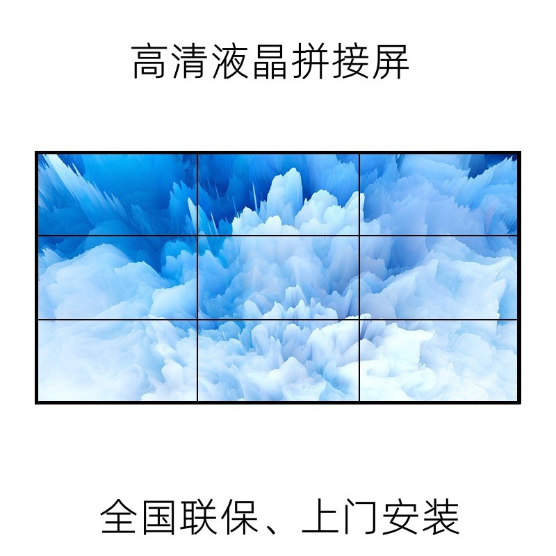 液晶拼接屏 55寸3.5mm拼缝 壁挂支架液晶lcd显示屏监控大屏显示器