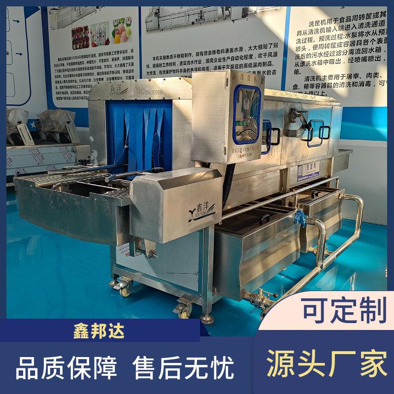水压喷淋料盘清洗机多功能洗筐设备花卉运输筐水产筐洗筐机