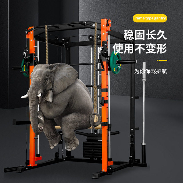 综合训练器史密斯机健身器材套装组合深蹲架多功能飞鸟龙门架器械
