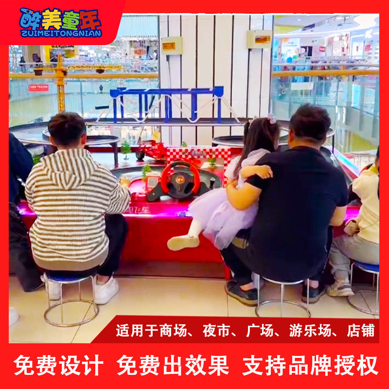 广场摆摊游乐场设备商用轨道疯狂极速飞车户外公园游乐设施项目