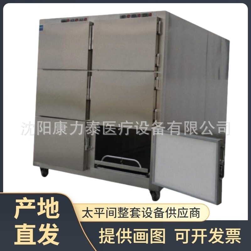 无霜风冷6具尸体冷箱 自动除霜柜6具组合式遗体冷藏柜 6组停尸柜