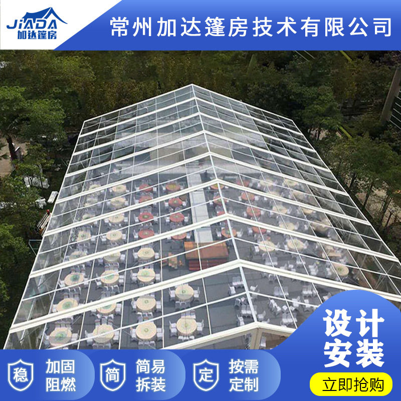 透明婚庆篷房铝合金大棚户外展会帐篷大型酒店pvc棚房活动蓬房