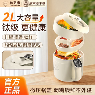 钻石微压锅电饭煲