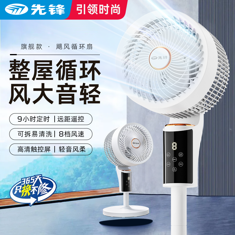 �ȷ�ѭ����-��ɫ �ȷ����ѭ���ȹ�Ǵ�Χ�ͷ�