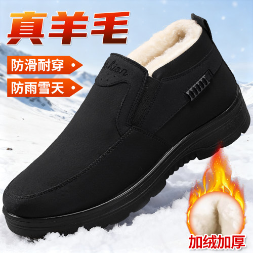 老北京布鞋男款防水透气防滑棉鞋