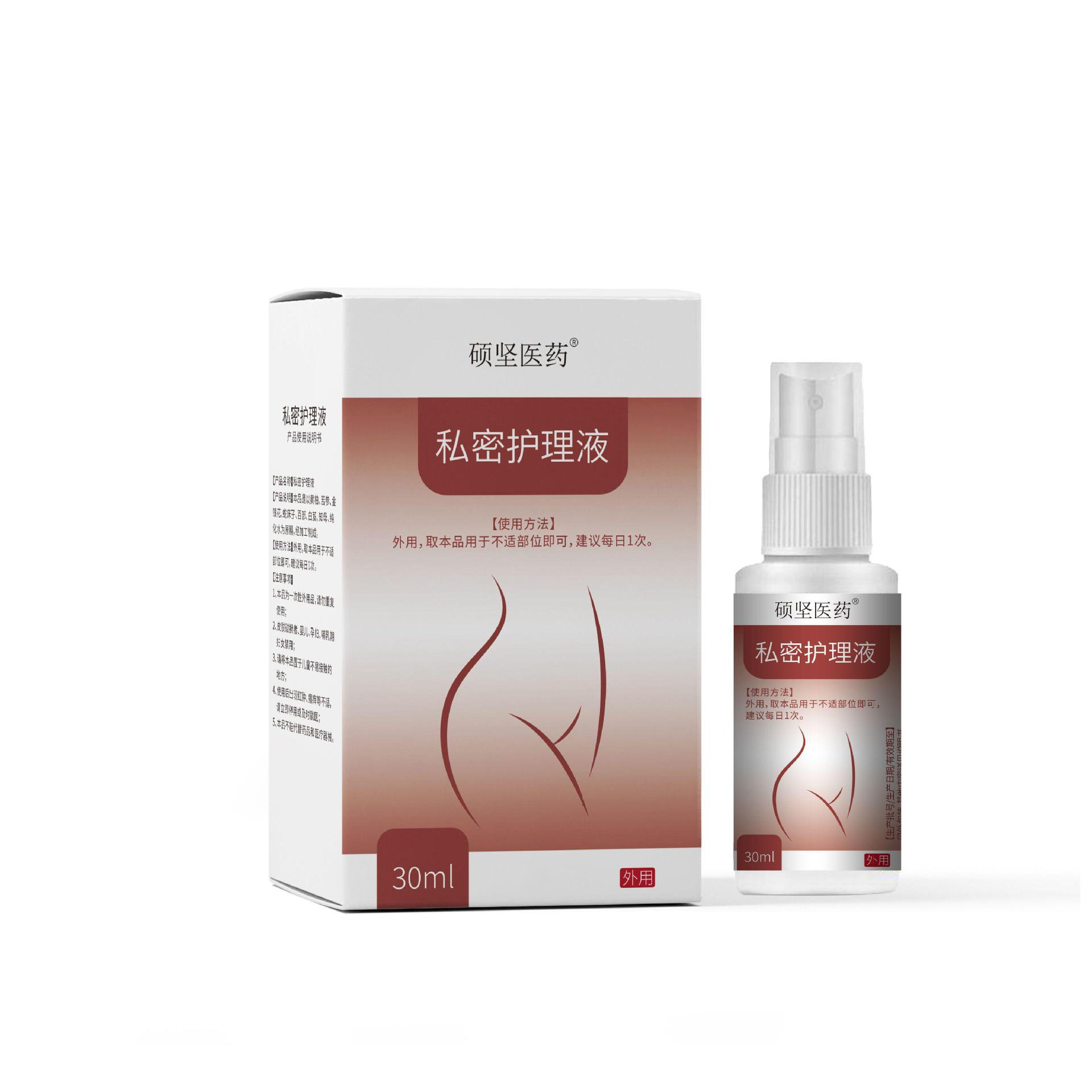 硕坚医药SM护理液 皮肤外用护理液【正品】,保健食品/膳食营养补充食品,其他膳食营养补充剂,淘宝优惠券,粉丝福利购,淘宝优惠卷