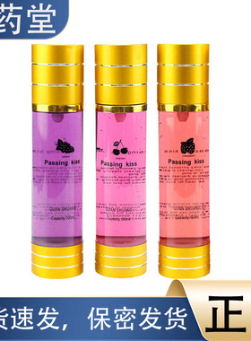 【正品】正天passing kiss果味人体润滑液100ml