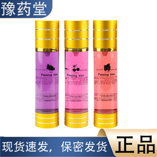 【正品】正天passing kiss果味人体润滑液100ml