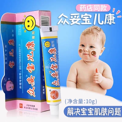 众妥宝儿康霜剂10g婴幼皮肤抑菌