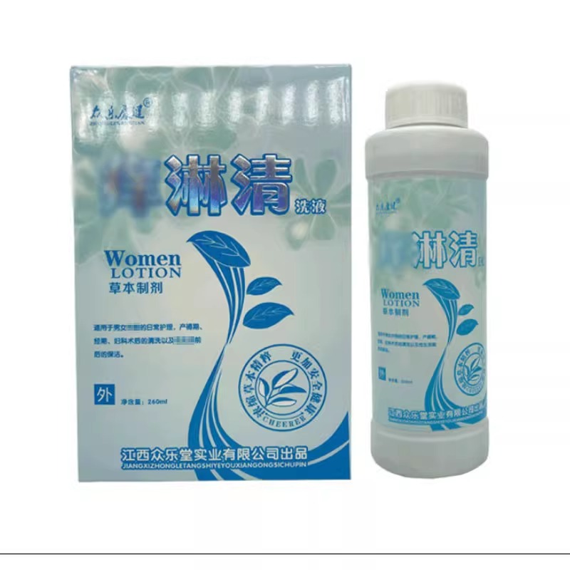 众乐康健痒淋清洗液正品女性妇科洗剂