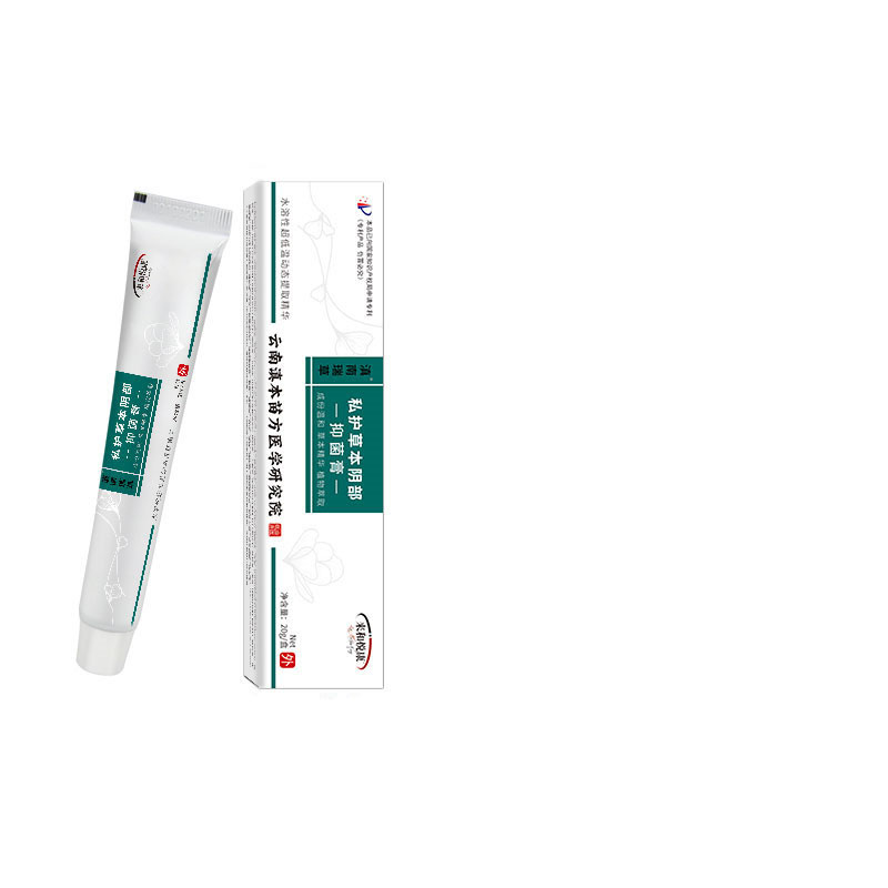 来和悦康私护草本阴部抑菌膏20g