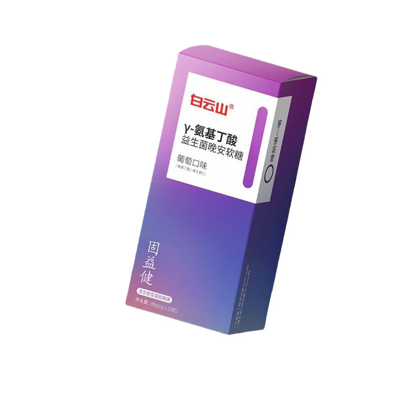 白云山Y-氨基丁酸益生菌晚安软糖正品普通膳食营养食品【正品】