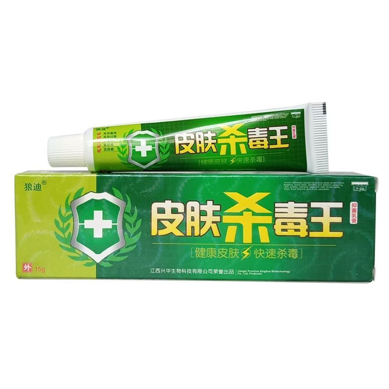 狼迪皮肤杀毒王抑菌乳膏草