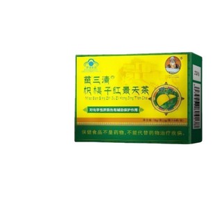 苗三清枳椇子红景天茶18g普通膳食营养食品【正品】