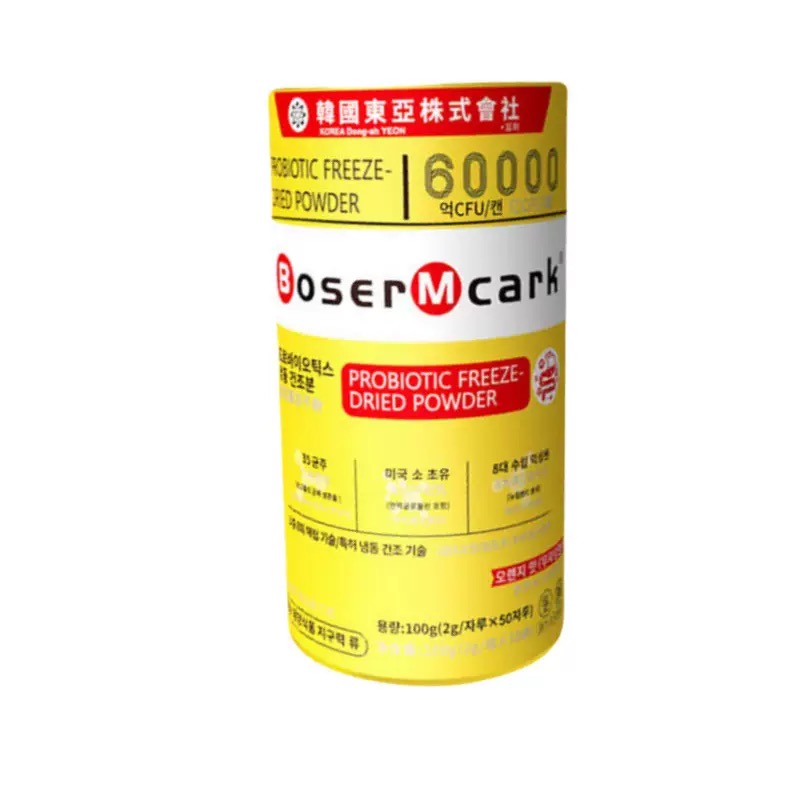 韩国益生菌粉【黄】买一送一【正品】