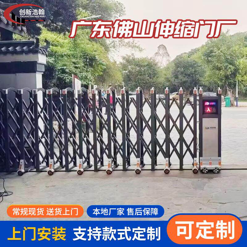 电动门伸缩大门工地不锈钢推拉门学校工厂铝合金遥控无轨道平移门