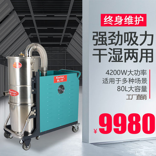 无线式吸尘器吸尘吸水机交直流两用充电式吸尘器凯叻KL50DA