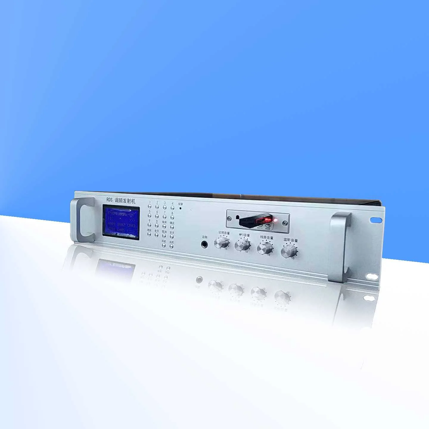 景区工厂农村校园应急村村通公共广播rds无线调频发射机100w
