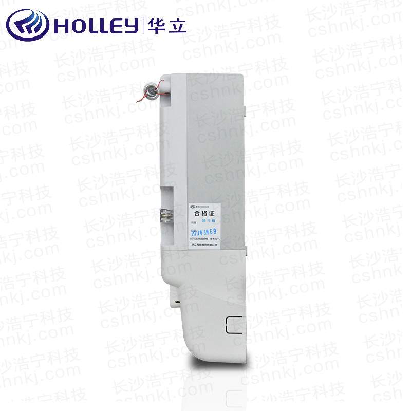 华立DSZ535 液晶显示发电厂用电表电度表 三相三线智能电能表0.2