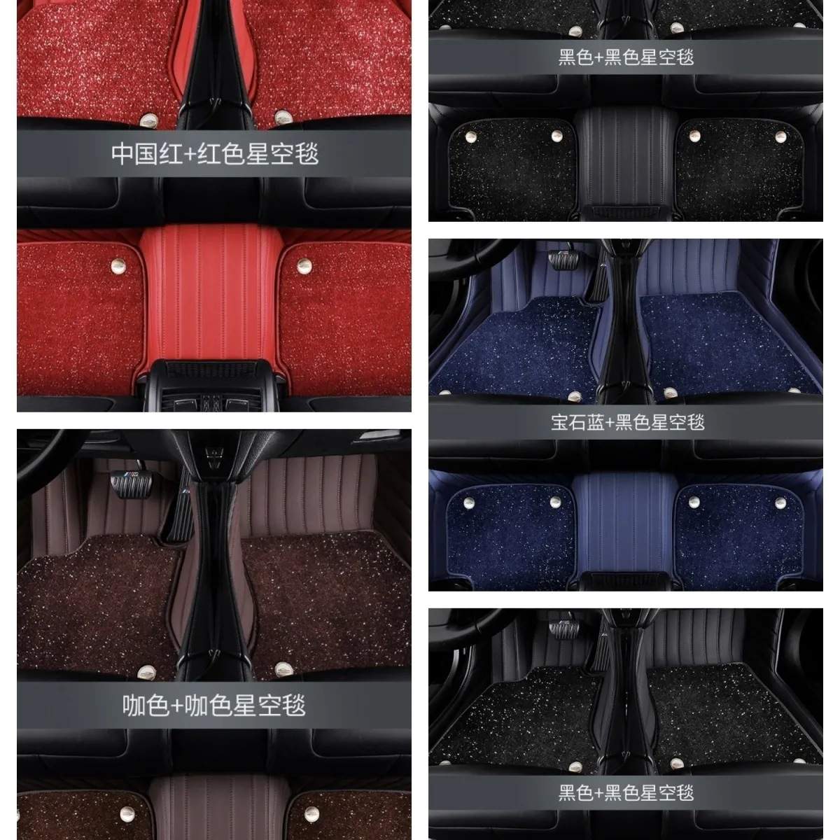 脚垫 适用于东南V3菱悦脚垫全包围08-17款星空毯汽车脚垫 【黑红