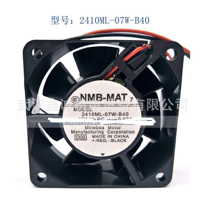 柜体散热风扇\维弘PROFANTEC P2207HBL 配NSG PROFANTEC P2207HBL