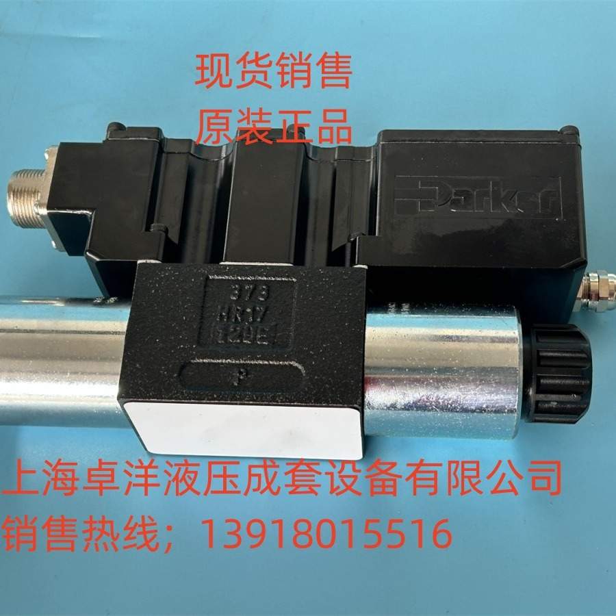 现货销售PARKER产品 D1FBE32CC0NL70C16