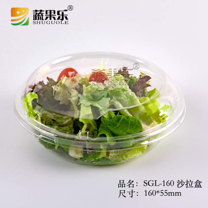 蔬果乐吸塑透明一次性单拼鲜果切盒圆形带盖水果沙拉打包盒250g