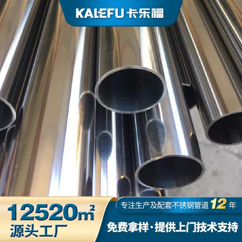 不锈钢SUS304卫生管DN40厚壁非标不锈钢管316氮气不锈钢ba管厂家