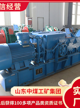 JSDB-19双速多用绞车结构配置JSDB-19双速多用绞车样式规格