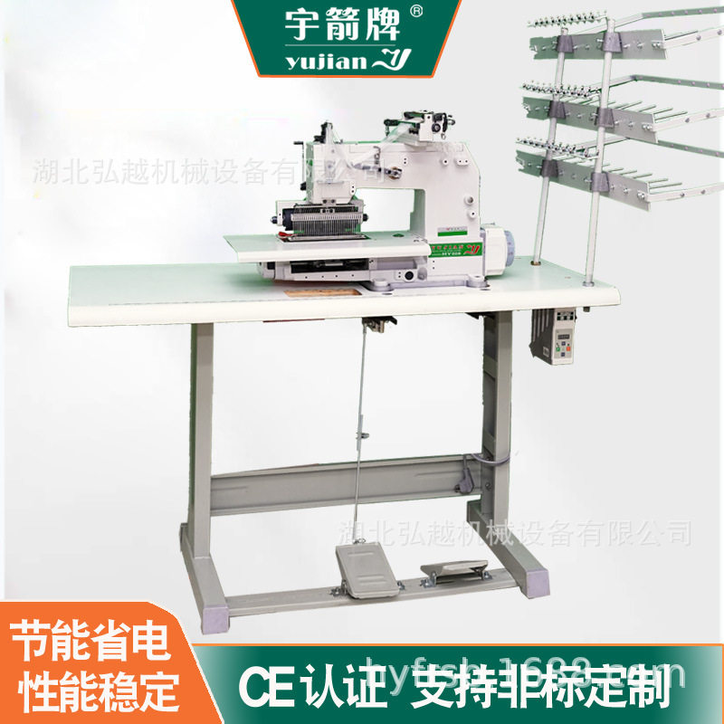 VC008款多针缝纫机 33针链式打折机器 布料司马克加工设备,五金/工具,机床,淘宝优惠券,粉丝福利购,淘宝优惠卷