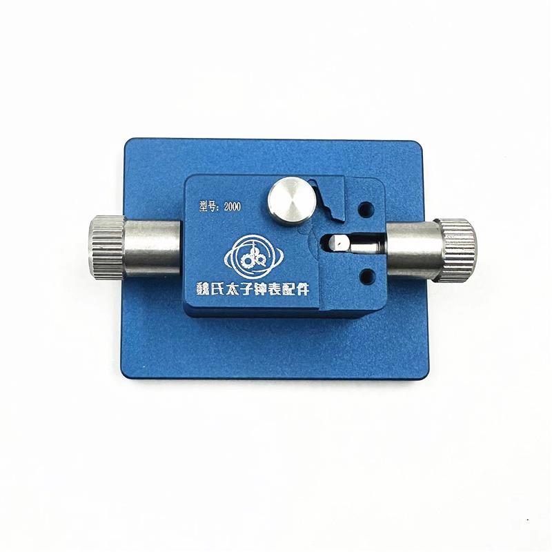 机芯摆轮游丝移除工具 拆除2892 2671 2000机芯夹板摆轮游丝