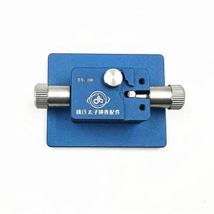 机芯摆轮游丝移除工具 拆除2892 2671 2000机芯夹板摆轮游丝