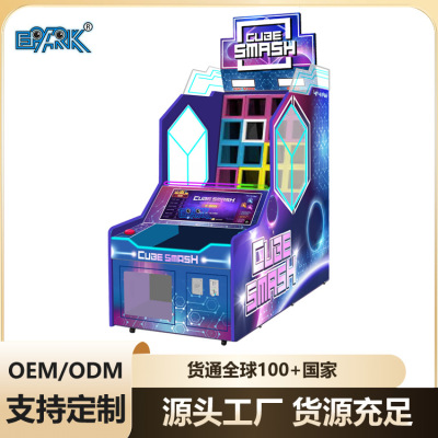 电玩城娱乐设备彩票机大型室内商用投币游戏机儿童乐园游戏厅厂家