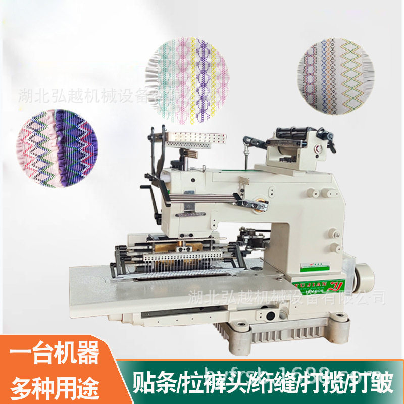 宇箭牌特种缝纫机 HY25064PQSM二十五针打揽机 皮筋线抽皱多针机,五金/工具,机床,淘宝优惠券,粉丝福利购,淘宝优惠卷