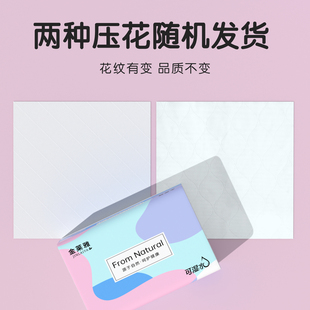 餐巾纸纸抽面巾纸批发正品 fdhg4346纸巾抽纸家用实惠装 卫生纸