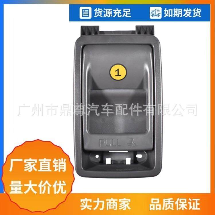 灰色729090801172909-08011-C0适用丰田塞纳第三排座椅拉手开关